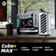 方糖機械大師 酷方 C+Max手提緊湊便攜 ITX/MATX側透水冷臺式 支持超長(cháng)顯卡 小機箱 側透機箱 水冷機箱 月光銀 官方標配