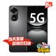 Hi nova智選nova 12 SE2025熱銷 新品上市5G手機(jī) 24期【免息】一億像素 66W快充 支持NFC nova補(bǔ)貼13 【8+256GB】曜金黑 官方標(biāo)配【碎屏險(xiǎn)+2年質(zhì)?！? title=