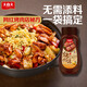 大喜大烤肉醬原味燒烤調味醬375g腌烤煎炸 蘸醬蘸料調味