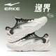 鴻星爾克2025新款秋季男鞋國風(fēng)潮流休閑老爹鞋子男皮面防水減震厚底運動(dòng)鞋 【逸界】微晶白/石青綠/正黑 43