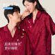 靜韻【那么紅】超柔軟睡衣女夏短袖結婚情侶家居服本命年騏驥紅套裝男