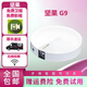 堅果投影（JMGO）投影儀激光家用家庭影院民宿酒店高清投影機 堅果G9 95新