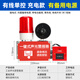 一鍵報(bào)警器工業(yè)廠房火災(zāi)驗(yàn)廠警鈴警報(bào)應(yīng)急電源聯(lián)動(dòng)聲光報(bào)警器 有線單控 充電款 220V 備用電源