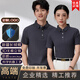 衫海庫集 t恤定制polo印制logo訂做翻領工作服刺繡夏季薄款短袖定做文化衫 D深灰色無痕領杜邦棉 L 通款