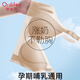 歐迪芬哺乳內(nèi)衣產(chǎn)后喂奶專(zhuān)用防下垂聚攏收副乳薄款文胸夏季粉底液膚色