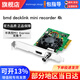 blackmagic design采集卡BMD decklink mini recorder HD 4K視頻直播pcie板卡8K PRO適用達芬奇軟件實(shí)時(shí)調色輸出上屏 Mini Recorder 4K