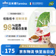 法米娜（Farmina）減肥貓糧石榴雞肉絕育成貓糧1.5kg 控制體重進口貓糧
