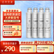 潔凈世家適用歐派凈水器濾芯RO反滲透膜凈水機濾芯 CY-JS802D【全套四支-4支裝】