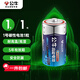 公牛（BULL）1號(hào)燃?xì)庠铍姵?廚房煤氣灶熱水器大號(hào)電池 碳性干電池 1粒裝 PCR20P【單件包郵】