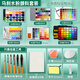 馬利（Marie's） 果凍水粉畫(huà)顏料工具套裝全套美術(shù)生專(zhuān)用專(zhuān)業(yè)色彩畫(huà)筆便攜高考初學(xué)者藝考聯(lián)考學(xué)生用 興趣繪畫(huà)工具套裝 30ml 24色