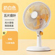 KYODO 鯨美多電風(fēng)扇桌面床頭風(fēng)扇帶夾子電風(fēng)扇小型學(xué)生宿舍辦公室家用桌面床頭靜音充電電扇臺式夾式風(fēng)扇 奶白色臺扇【升級五葉款】 1.3米線(xiàn)