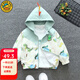 G.duck童裝男童外套春秋2024新款兒童衣服小童春裝恐龍外套連帽夾克風(fēng)衣 綠色 110碼建議100-110cm4-5歲