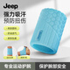 JEEP運動(dòng)護腕男健身籃球手腕女扭傷手腕腱鞘提花毛巾護腕冰藍色均碼