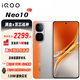 vivo iQOO Neo10 新品5G手機(jī) 拉力橙 12GB+256GB 無(wú)分期無(wú)贈(zèng)品無(wú)曬單