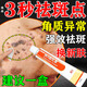 維a酸乳膏去老年斑專用藥一夜消祛斑點(diǎn)斑專用藥水去除老年斑特有效藥手臉部雀黃褐斑老人斑皮膚用藥 1盒裝【去老年斑男士專用藥除老年黑斑臉部手背】