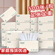 布相同大包500張加厚抽紙家用實(shí)惠裝一整箱批發(fā)餐巾紙四邊壓花衛生紙巾 雅潤 4層 500張*16包 整箱裝