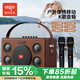 愛國者T190藍牙音箱戶外廣場舞手提便攜電木吉他民謠彈唱樂器音箱直播聲卡木質(zhì)箱體家庭KTV U段雙話筒