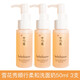 雪花秀（SULWHASOO）韓秀順行柔和洗面奶中小樣試用裝氨基酸泡沫潔面50ml 50ml*3支