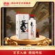 董酒  何香 董香型高度白酒 54度 750mL 1瓶 單瓶裝