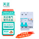 天正電氣（TENGEN）天正電氣TENGEN 小型漏電斷路器TGB1NLE-32 2P C32 30mA家用漏?？臻_(kāi)