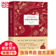 【當(dāng)當(dāng) 正版包郵】馬爾克斯作品集 百年孤獨(dú) 霍亂時(shí)期的愛情 我們八月見 霍亂時(shí)期的愛情