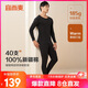 宜而爽【40支100%全棉】秋冬秋衣秋褲套裝男士純棉圓領保暖內(nèi)衣棉毛衫