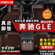帝維蘭適用于奔馳gle腳墊全包圍GLE350 400 450轎跑AMG新能源 咖啡色-真皮腳墊 五座-尊選真皮+仿羊絨