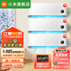 小米（MI）空調(diào)套裝 三室一廳 巨省電 新一級能效 變頻冷暖 壁掛式智能防直吹舒適家用空調(diào)柜掛套裝 【三室】1.5匹掛機(jī)×3