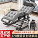 全品屋折疊椅搖搖椅午休躺椅家用陽(yáng)臺懶人沙發(fā)老人藤椅折疊床戶(hù)外靠背椅