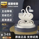 森海塞爾/SENNHEISER藍(lán)牙耳機(jī)掛耳式無(wú)線跑步防汗降噪超強(qiáng)續(xù)航5.4 雅典白-頂配版【9D環(huán)繞音】
