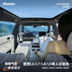 Havnby安溫白適用理想L6789汽車(chē)載自充氣午休車(chē)內副駕用睡覺(jué)床墊云輕墊