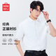 名創(chuàng)優(yōu)品短袖襯衫男夏季牛津紡寬松襯衣男士衣服休閑翻領(lǐng)半袖Z 白色  XL