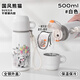 ONEDAY316不銹鋼保溫杯女孩初高中小學(xué)生上學(xué)專(zhuān)用水杯子帶蓋高顏值可愛(ài) 國風(fēng)熊貓 500ml （吸管+直飲）