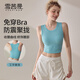 雪茜曼運(yùn)動(dòng)內(nèi)衣女美背收腰瑜伽服背心一體式跑步防震外穿健身文胸bra夏