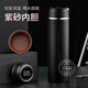 ULTICARE紫砂內(nèi)膽顯溫保溫杯男女士商務(wù)辦公茶水分離泡茶杯實(shí)用高檔伴手禮 紳士黑400ml(紫砂內(nèi)膽|智能測(cè)溫)