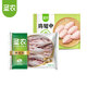 圣農雞爪長(cháng)爪生鮮雞肉琵琶腿翅中冷凍空氣炸鍋食材 雞爪2斤+翅中1斤