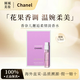 香奈兒（Chanel）柔情邂逅淡濃正裝香水女士經(jīng)典持久清新 粉邂逅綠邂逅黃邂逅 香奈兒粉邂逅1.5ml 濃香EDP