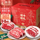 茶牛牛肉禮盒 澳洲進(jìn)口谷飼原切 牛排全家福 1880g 源頭直發(fā)包郵