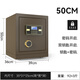 家用防火保險柜防盜保險箱重型指紋密碼WiFi財務(wù)辦公保管箱夾萬(wàn)柜 50古銅電子密碼（80斤）