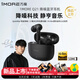 萬(wàn)魔Q21真無(wú)線(xiàn)藍(lán)牙耳機(jī) ANC主動(dòng)降噪入耳式Hi-Res金標(biāo)音質(zhì) 藍(lán)牙5.4運(yùn)動(dòng)游戲音樂(lè)適用蘋(píng)果華為小米耳機(jī)【超級(jí)新品】Q21降噪耳機(jī)-黑色