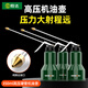 勝達(dá)高壓硬管機(jī)油壺350ML長嘴油壺噴壺潤滑油手動(dòng)注油壺家用機(jī)油槍