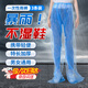 安達通 一次性雨褲 防雨水加厚包腳成人男女單獨雨褲封腳褲 【晶藍色】一次性雨褲3條裝 均碼