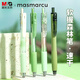 MASMARCU晨光按動(dòng)速干0.5mm竹節中性筆大容量刷題全針管順滑黑色水筆顏色隨機4支AGPK2689