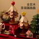 多瑙夢(mèng)泰鵬圣誕樹(shù)隔熱墊餐桌擺件創(chuàng)意一棵樹(shù)實(shí)木防燙鍋墊折疊杯墊碗墊 圣誕限定-星星全實(shí)木