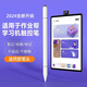 適用作業(yè)幫學(xué)習(xí)機(jī)T30手寫筆P20觸控電容筆X58學(xué)習(xí)平板觸屏手寫筆 三合一款【白色】Pad可吸附