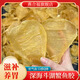 燕合福赤嘴魚(yú)膠鳘魚(yú)膠深?；z干貨陳年斗湖鳘孕婦月子禮盒滋補營(yíng)養品 小號100g【約15個(gè)】