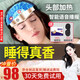初先頭部按摩器智能睡眠儀手握入睡器微電流震動儀器幫助睡眠神器淺睡晚睡偏頭痛按摩送媽媽生日禮物 睡眠新寵--充電款：低頻脈沖+針灸按摩