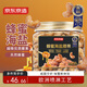 京東京造蜂蜜海鹽腰果500g罐裝堅(jiān)果炒貨干果腰果仁休閑零食送禮