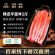 伊聚德 寧夏鹽池灘羊肉 生鮮羊里脊純?nèi)庹麠l里脊純瘦肉菲力燒烤食材 【高端羊里脊2斤】精修、整條