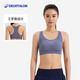 迪卡儂運動(dòng)內衣女中強度瑜伽外穿透氣Y字背文胸-5206608